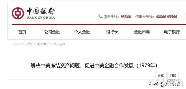 民族资产解冻鸟巢开会