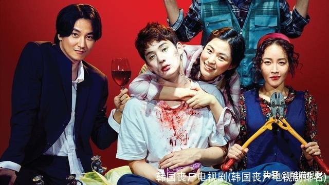 韩国丧尸电视剧(韩国丧尸电视剧排名)