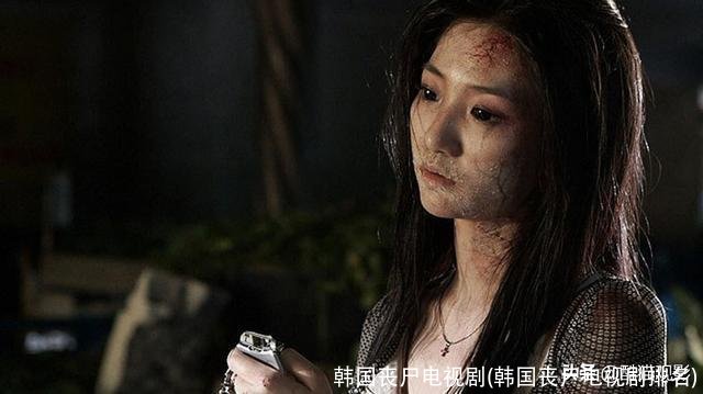 韩国丧尸电视剧(韩国丧尸电视剧排名)