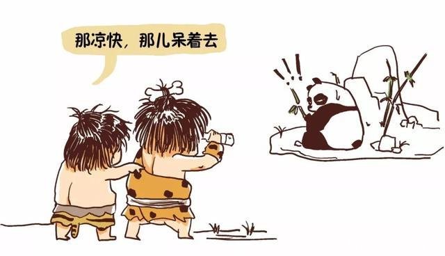 狐臭能转成体香吗