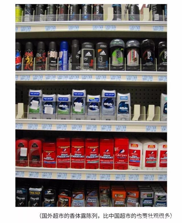 狐臭能转成体香吗