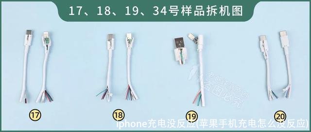 iphone充电没反应(苹果手机充电怎么没反应)