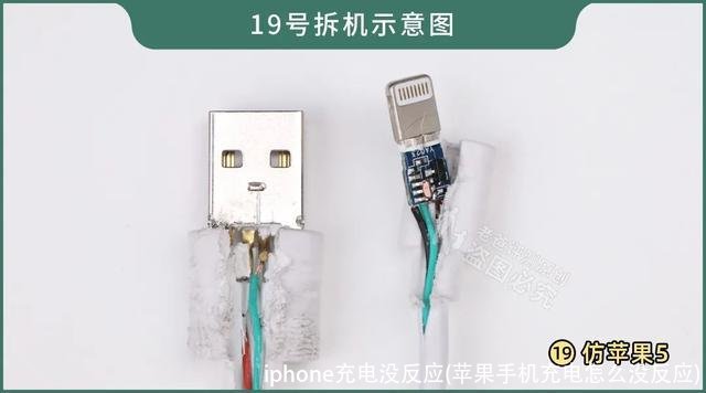 iphone充电没反应(苹果手机充电怎么没反应)