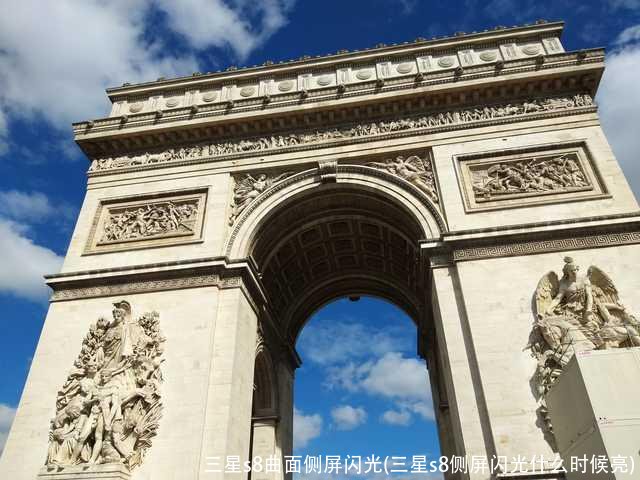 三星s8曲面侧屏闪光(三星s8侧屏闪光什么时候亮)