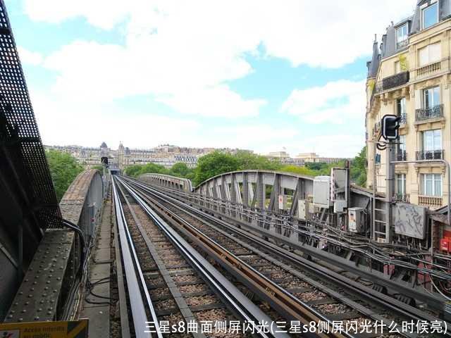 三星s8曲面侧屏闪光(三星s8侧屏闪光什么时候亮)