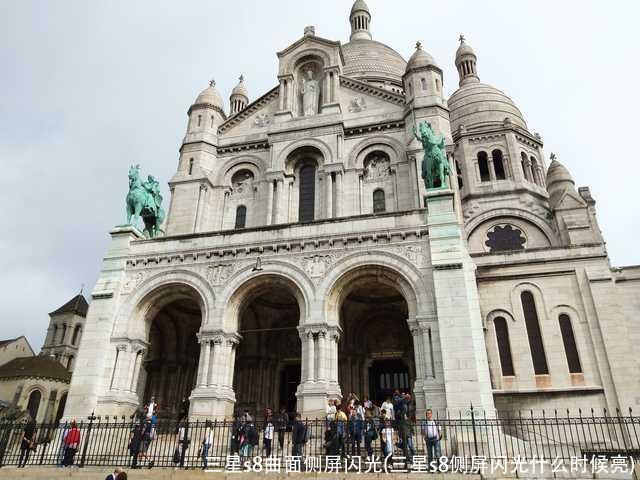 三星s8曲面侧屏闪光(三星s8侧屏闪光什么时候亮)