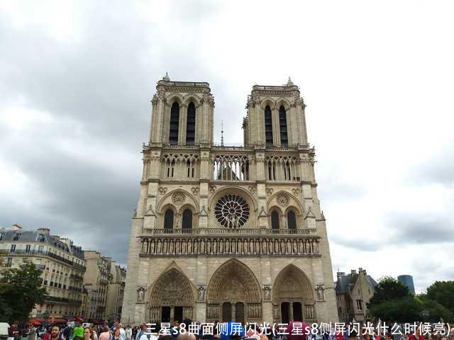 三星s8曲面侧屏闪光(三星s8侧屏闪光什么时候亮)