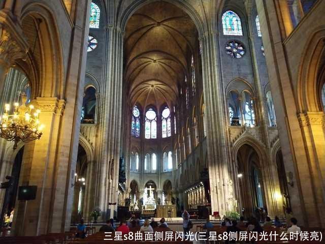 三星s8曲面侧屏闪光(三星s8侧屏闪光什么时候亮)