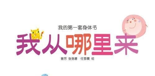 籍贯一般填什么(户籍所在地怎么填写)