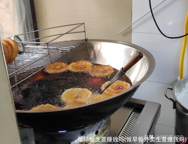 做早餐生意赚钱吗(做早餐外卖生意赚钱吗)