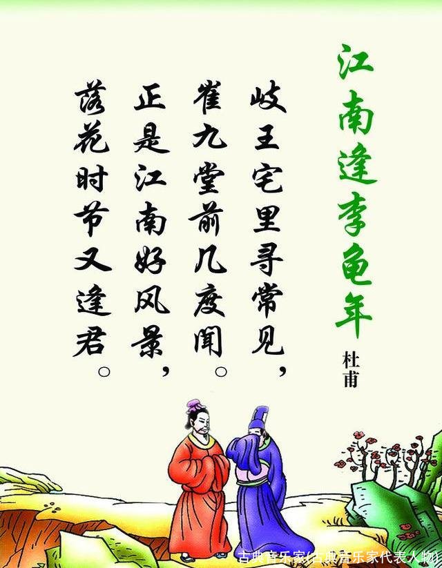 古典音乐家(古典音乐家代表人物)