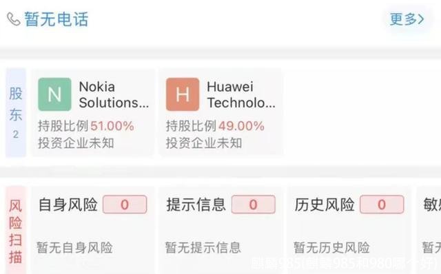 麒麟985(麒麟985和980哪个好)