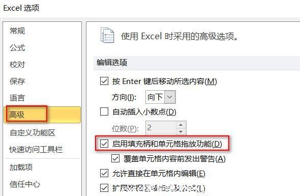excel智能填充(excel智能填充缺少示例)