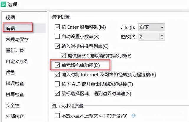 excel智能填充(excel智能填充缺少示例)