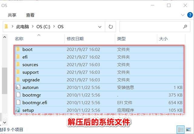 映像文件路径怎么选择(映像文件路径怎么选择在另安装缺失驱动程序时)