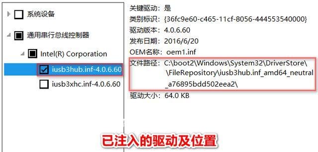 映像文件路径怎么选择(映像文件路径怎么选择在另安装缺失驱动程序时)