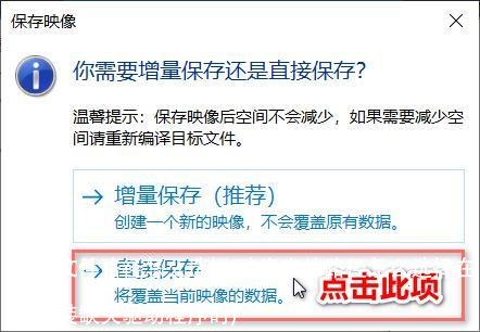 映像文件路径怎么选择(映像文件路径怎么选择在另安装缺失驱动程序时)