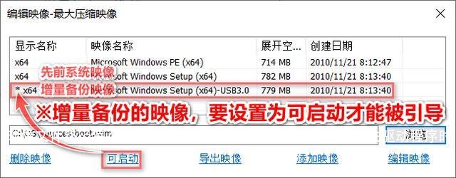 映像文件路径怎么选择(映像文件路径怎么选择在另安装缺失驱动程序时)