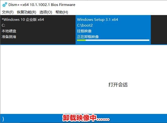 映像文件路径怎么选择(映像文件路径怎么选择在另安装缺失驱动程序时)