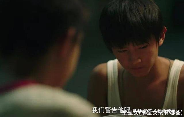 童星女(童星女孩有哪些)