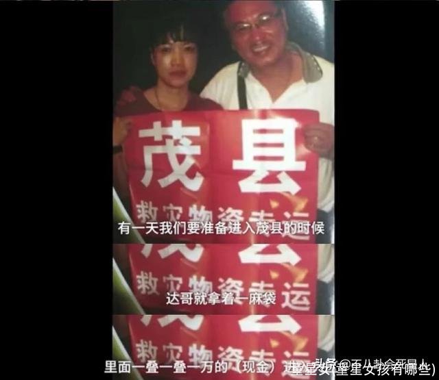 童星女(童星女孩有哪些)