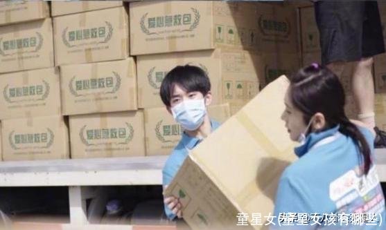 童星女(童星女孩有哪些)