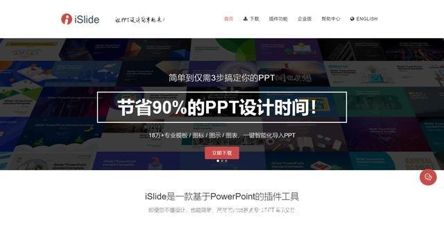 ppt怎么做柱状图(ppt柱状图怎么修改)