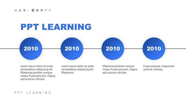 ppt怎么做柱状图(ppt柱状图怎么修改)