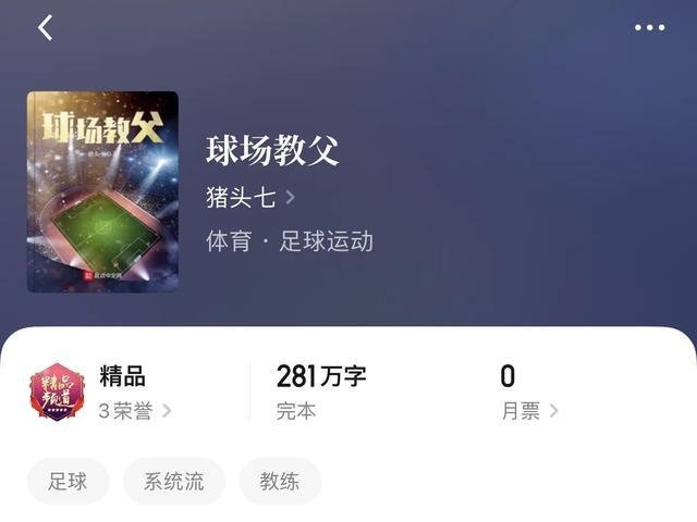 nba小说(nba小说完结榜)