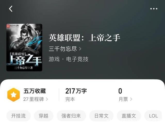 nba小说(nba小说完结榜)