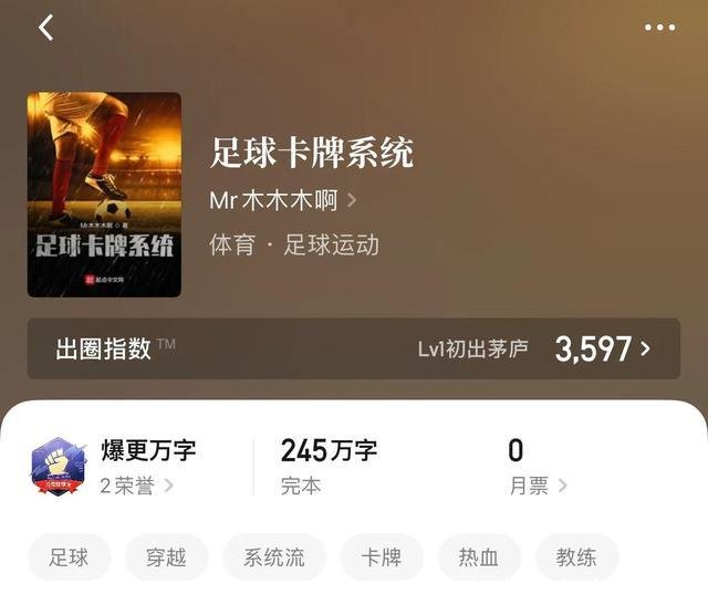 nba小说(nba小说完结榜)