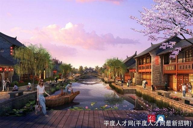 平度人才网(平度人才网最新招聘)