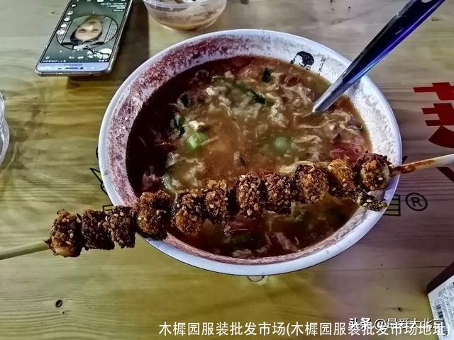 木樨园服装批发市场(木樨园服装批发市场地址)