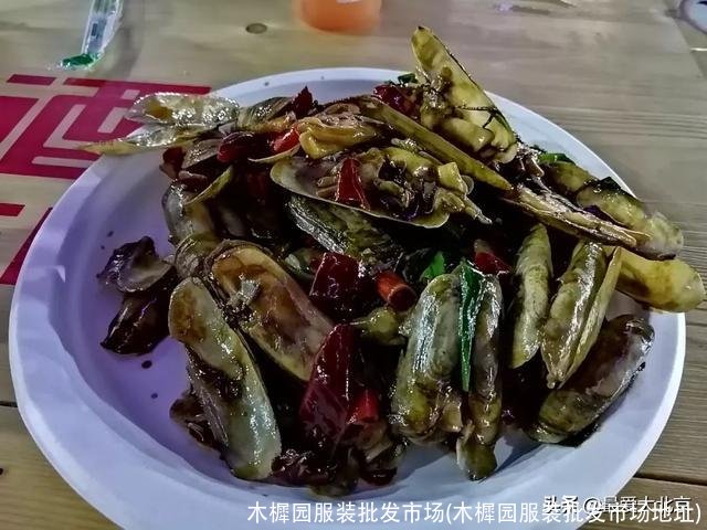 木樨园服装批发市场(木樨园服装批发市场地址)