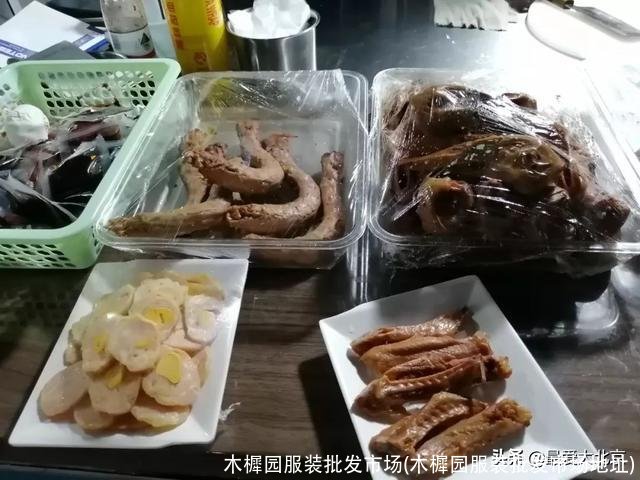 木樨园服装批发市场(木樨园服装批发市场地址)