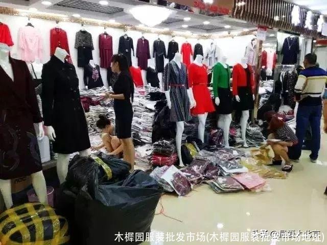 木樨园服装批发市场(木樨园服装批发市场地址)