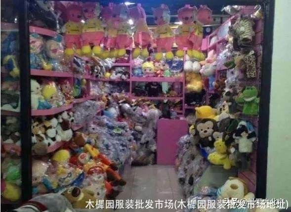 木樨园服装批发市场(木樨园服装批发市场地址)