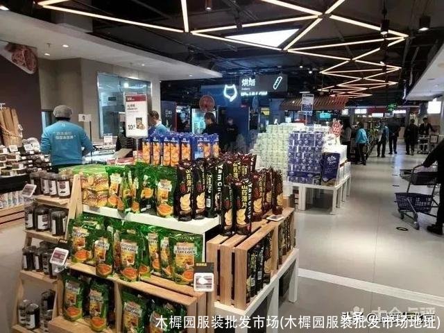 木樨园服装批发市场(木樨园服装批发市场地址)