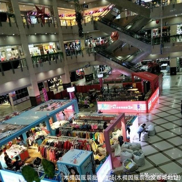 木樨园服装批发市场(木樨园服装批发市场地址)