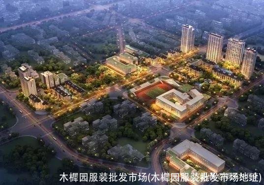 木樨园服装批发市场(木樨园服装批发市场地址)