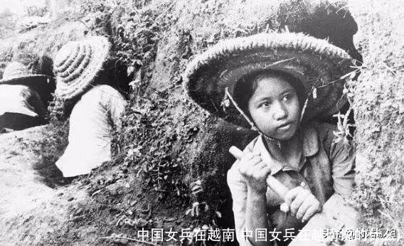 中国女兵在越南(中国女兵在越南说的什么)