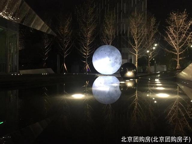 北京团购房(北京团购房子)