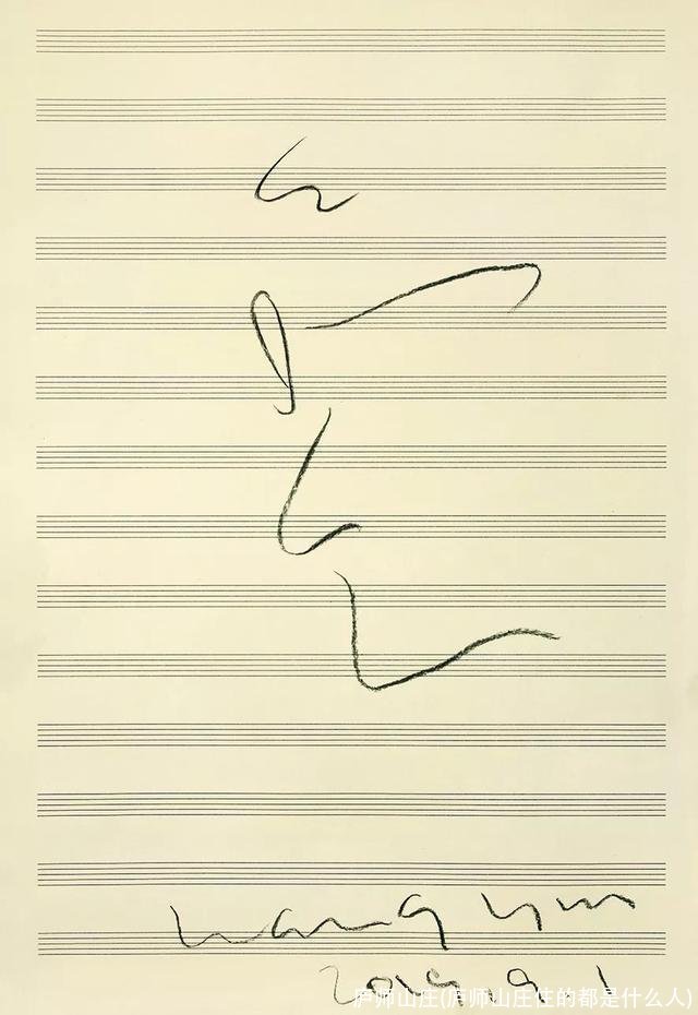 庐师山庄(庐师山庄住的都是什么人)