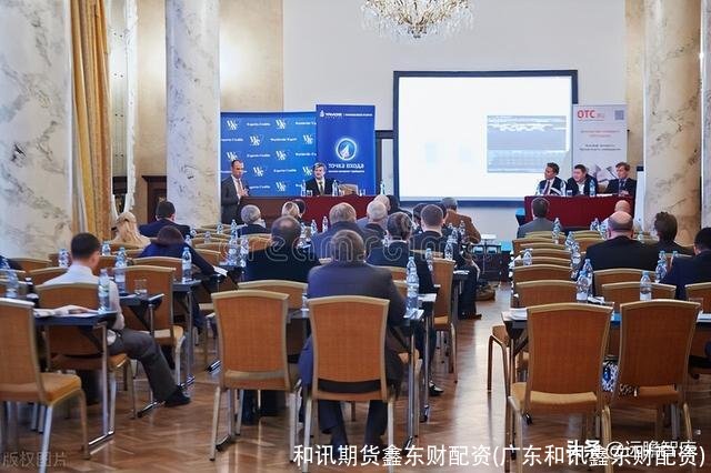 和讯期货鑫东财配资(广东和讯鑫东财配资)