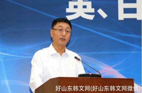 好山东韩文网(好山东韩文网微信)