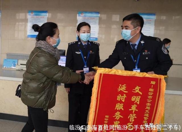 临汾二手车百姓网(临汾二手车百姓网二手车)