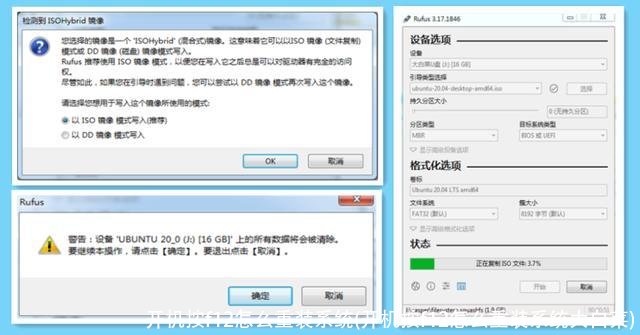 开机按f12怎么重装系统(开机按f12怎么重装系统大白菜)