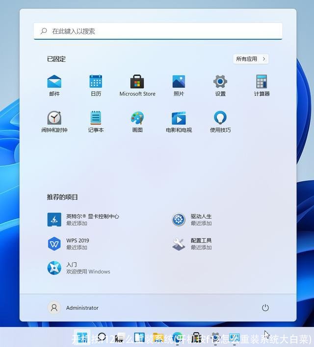 开机按f12怎么重装系统(开机按f12怎么重装系统大白菜)