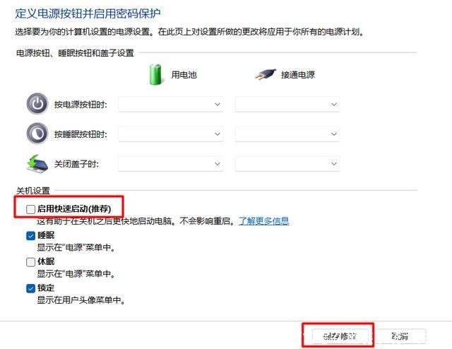 开机按f12怎么重装系统(开机按f12怎么重装系统大白菜)
