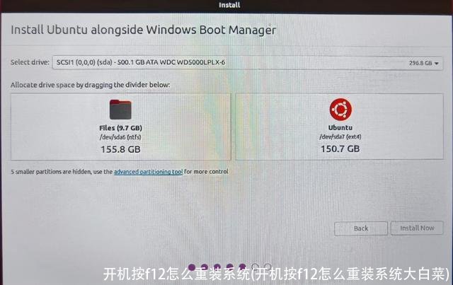 开机按f12怎么重装系统(开机按f12怎么重装系统大白菜)
